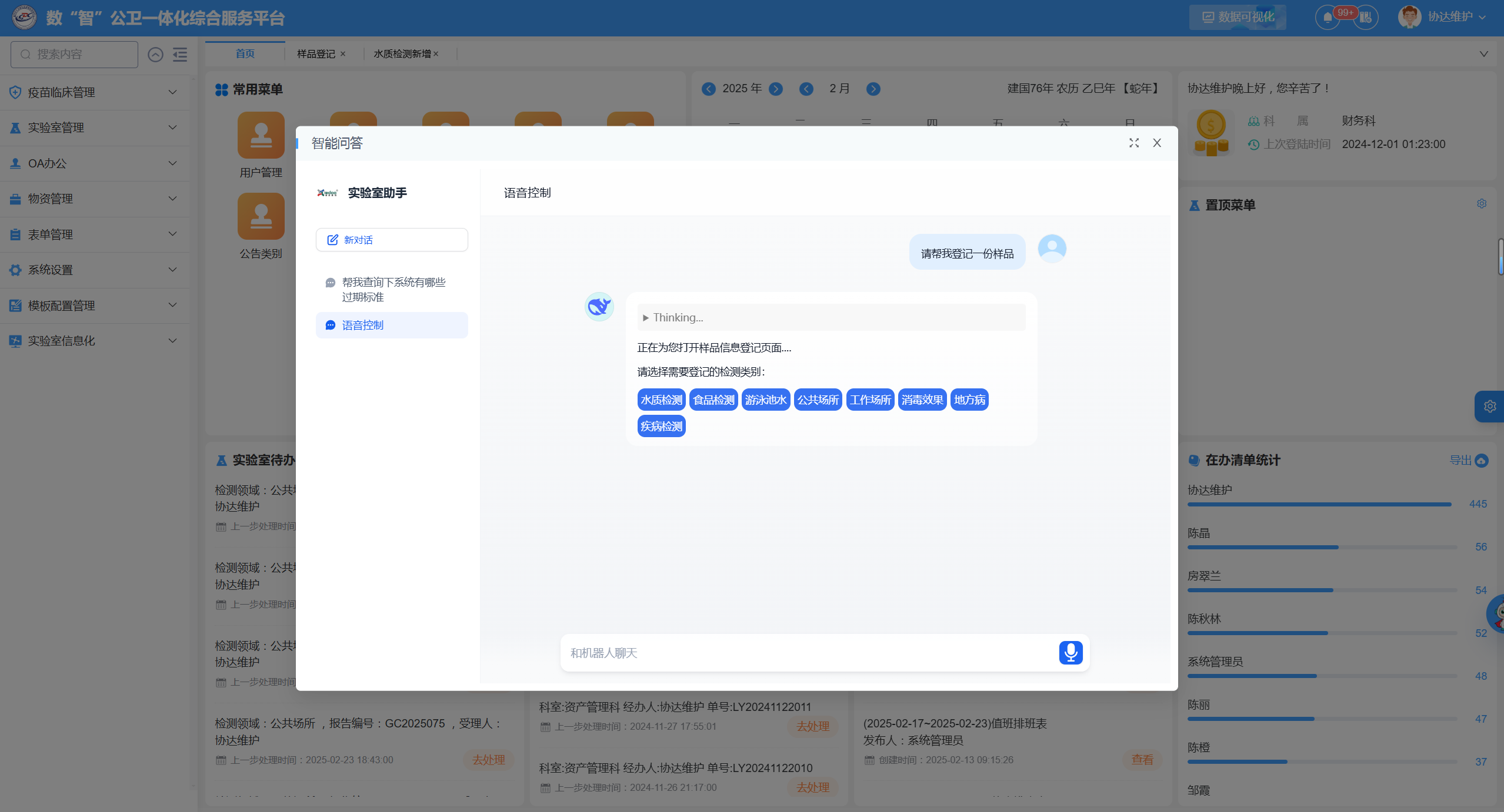 1740412068782007101.png 1740412068782007101.png