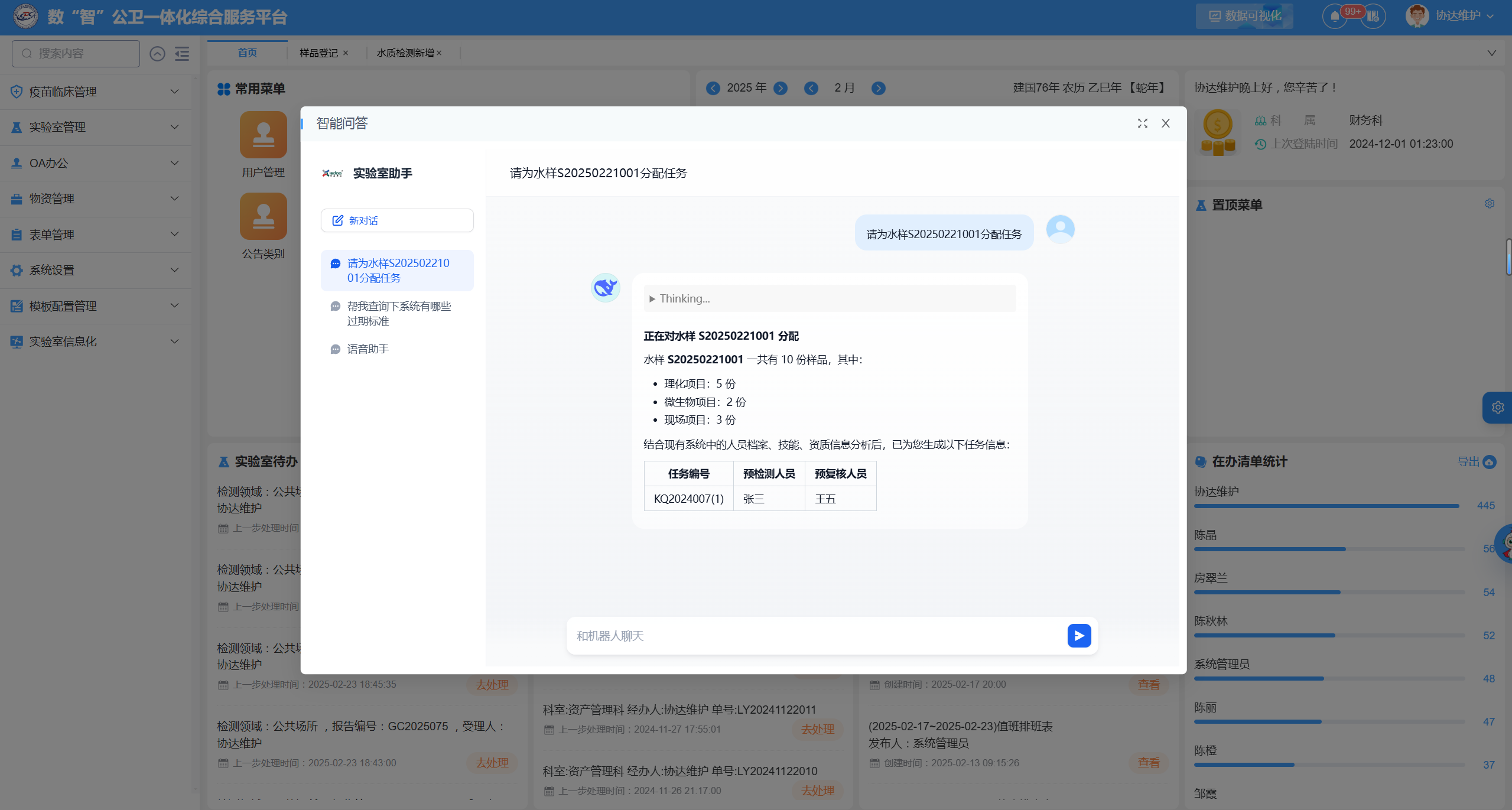 1740412135687081706.png 1740412135687081706.png